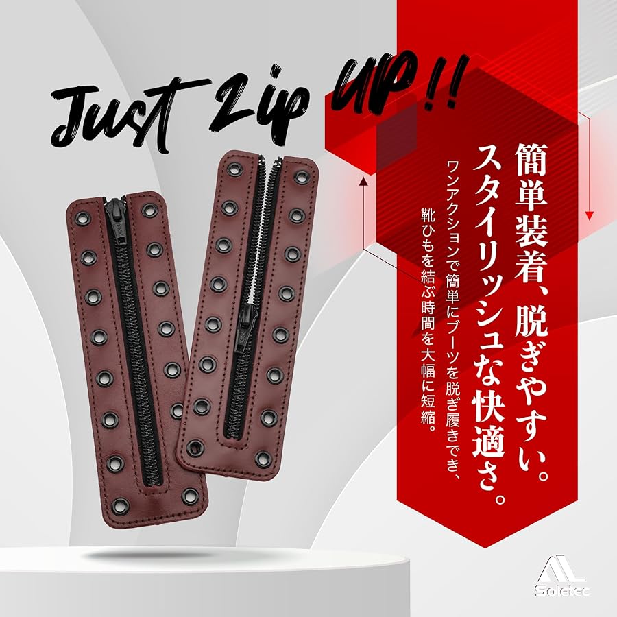 Amazon.co.jp: [Soletec] ソレテック 本革製 手作り 8穴付き ジッパー